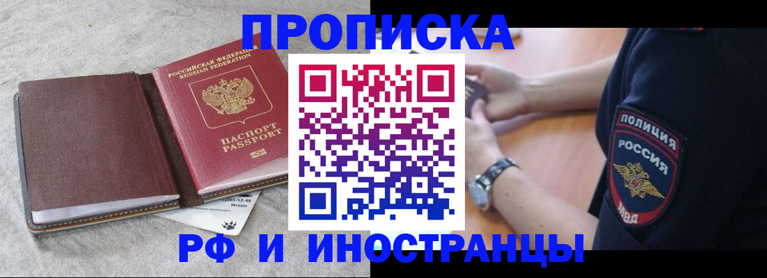 регистрация для дет. сада в Таштаголе