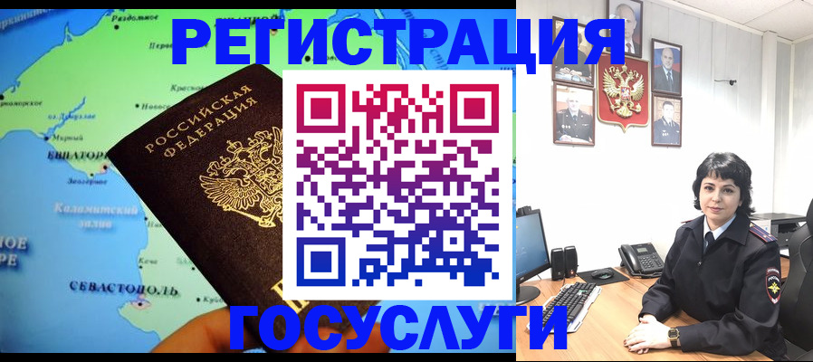 прописка поиск в Таштаголе